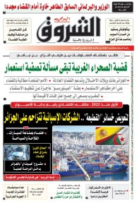 الخميس 12 جوان 2025