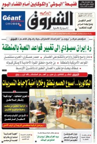 الأحد 15 جوان 2025