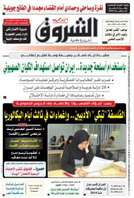 الأربعاء 18 جوان 2025