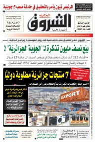 الاثنين 23 جوان 2025