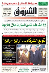 الثلاثاء 24 جوان 2025