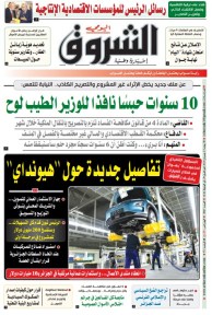 الأربعاء 25 جوان 2025