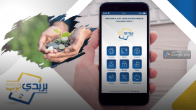 نحو رقمنة الزكاة.. تنسيق بين ديوان الأوقاف وبريد الجزائر