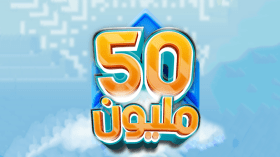 السقف اليومي لخاصية الدفع عبر الهاتف.. بريد الجزائر يوضح