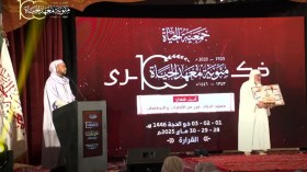 بلدة القرارة تُحيي المئوية الأولى لمعهدها التّليد