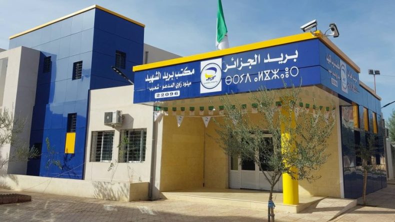 بريد الجزائر: تنظيم مسابقة التوظيف الوطنية خلال الأسابيع القادمة