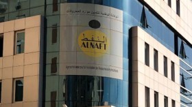 إنهاء مهام رئيسي أكبر وكالتين بقطاع المحروقات