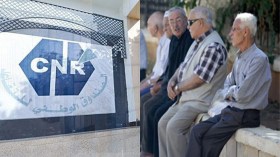 صندوق التقاعد يفتتح مركز استقبال جديد بالعاصمة