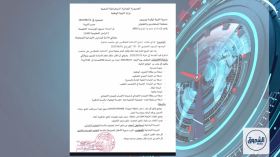 بعد صدور المرسوم التنفيذي .. مديريات التربية تستقبل ملفات الأساتذة المستفيدين من الإدماج