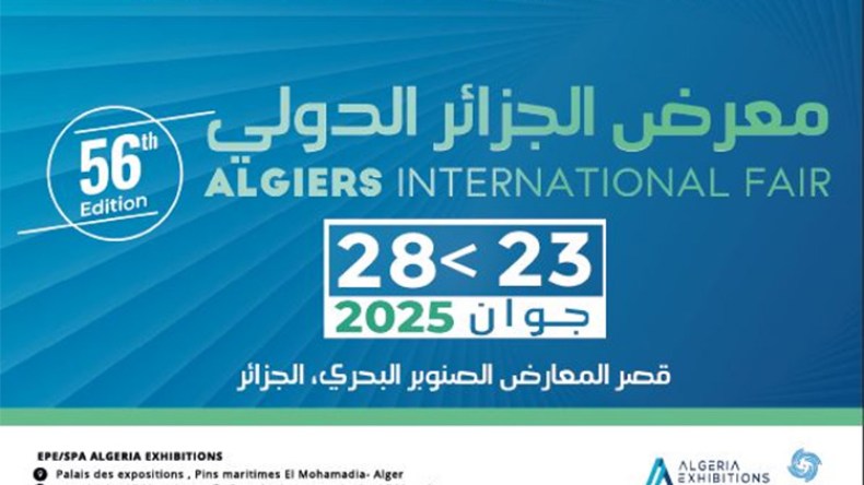 افتتاح معرض الجزائر الدولي هذا الإثنين بفضاء للبيع المباشر
