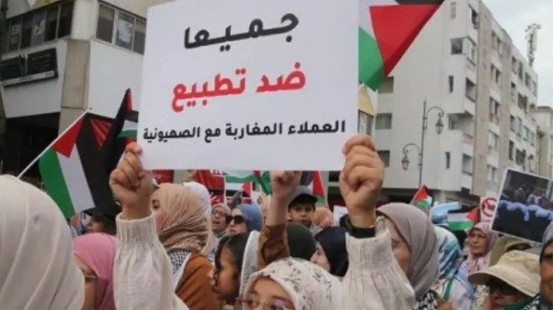 تنديد بفضيحة مشاركة وفد صهيوني في منتدى تطبيعي بالمغرب