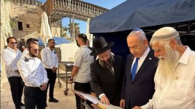 ماذا جاء في صلاة نتنياهو التي أداها بالقدس شكرا لـ “دونالد بن مريم ترامب”؟