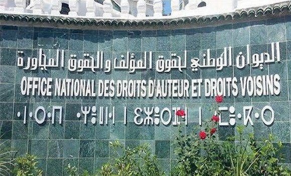 L’ONDA lance un nouveau service numérique pour soutenir les créateurs