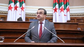 بوابة إلكترونية للمستثمرين للتعريف بالمواقع المنجمية