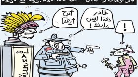 المهاجرين في أمريكا!