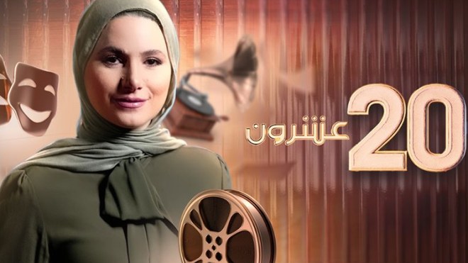 الجزائر تفرض حضورها في برنامج “عشرون” على قناة “العربي2”