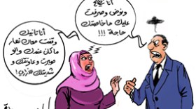 المنّ بين الزوجين.. يقود إلى الخلاف والانفصال