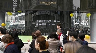 Japon: Alerte au risque de séisme plus fort après plus de 180 secousses enregistrées