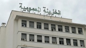 قرار حكومي حول كيفيات إصدار الصكوك السيادية