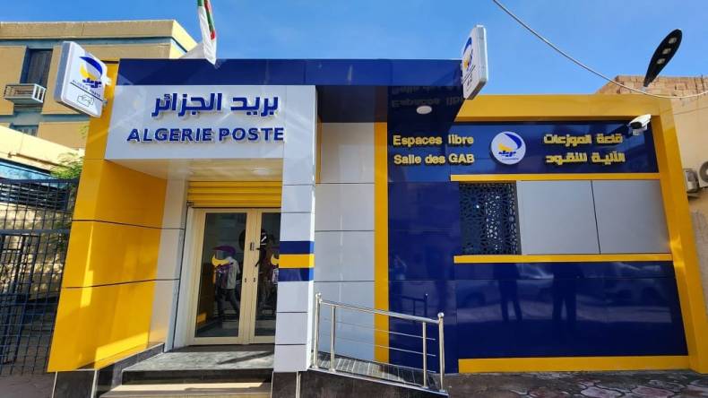 الحكومة تدرس استحداث بنك بريدي في شكل فرع لـ”بريد الجزائر”