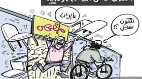 بدون تعليق!