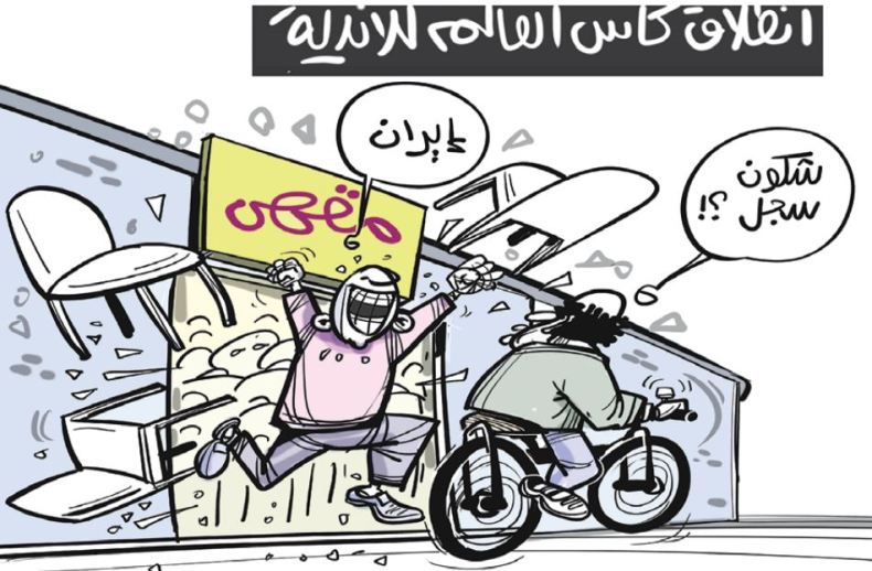 بدون تعليق!