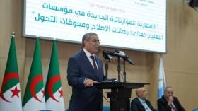 نحو أنماط تسيير حديثة للجامعة تعتمد على الأداء والنتائج