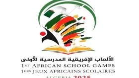 الألعاب الإفريقية المدرسية محطة تحضير بامتياز للمنافسات الدولية المقبلة