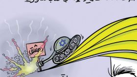 الاعتداءات الصهيونية