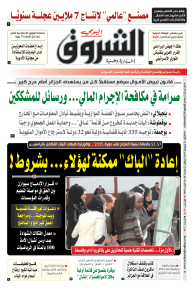 الإثنين 21 جويلية 2025