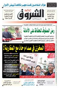 السبت 12 جويلية 2025