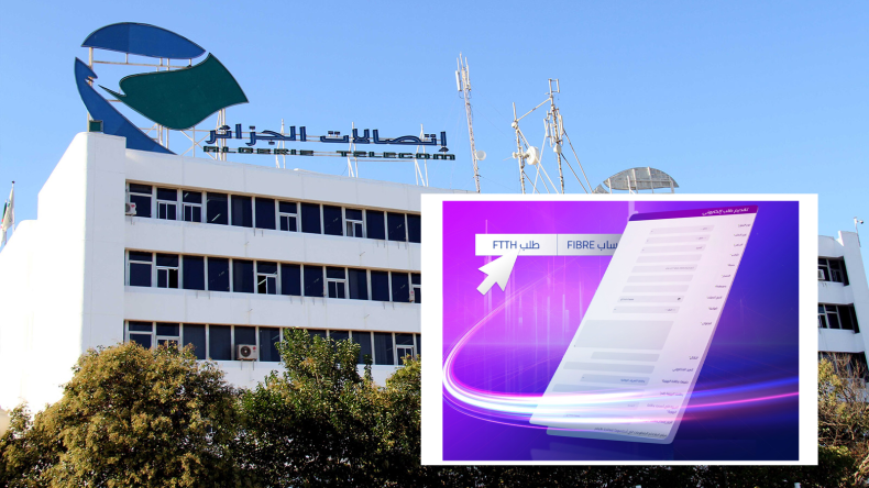 إطلاق استمارة رقمية لإحصاء المناطق غير المغطاة بالألياف البصرية