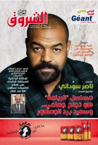 العدد 1135