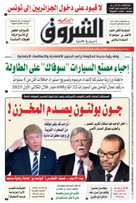 الاثنين 07 جويلية 2025