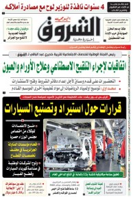 الثلاثاء 08 جويلية 2025