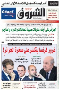 الأحد 13 جويلية 2025