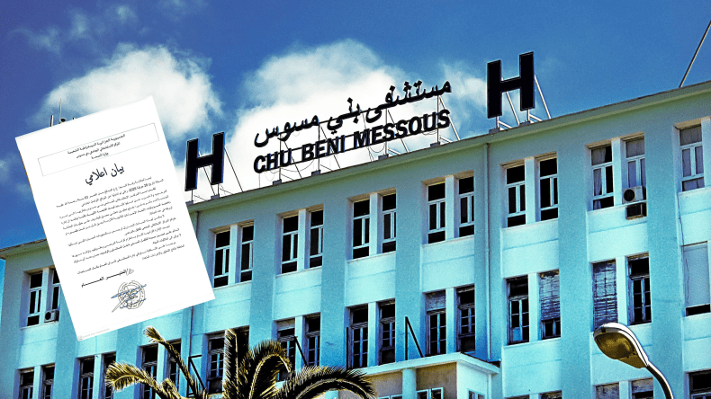 تحقيق داخلي في وفاة ستيني بمستشفى بني مسوس