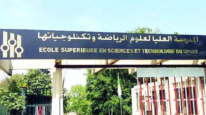 وزارة الرياضة تعتمد “نظام LMD” وتعلن عن إنشاء معهد وطني جديد ببسكرة