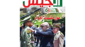 مكاسب وإنجازات غير مسبوقة في “الجزائر المنتصرة”