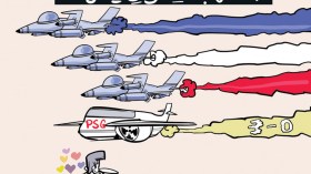 الاحتفال بالعيد الوطني في فرنسا