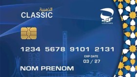 حالات طلب البطاقة الذهبية الكلاسيكية.. بريد الجزائر يوضح
