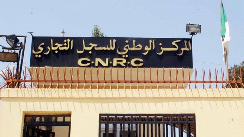 هؤلاء المتعاملون تحت مجهر مكافحة تبييض الأموال!