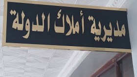 طلب السلبيّة لـ”عدل3″ من المنزل والتسليم في أسبوع