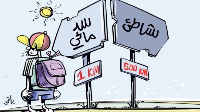 السباحة