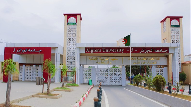 14 تخصصا جديدا بكفاءة مزدوجة في “جامعة الجزائر 3”