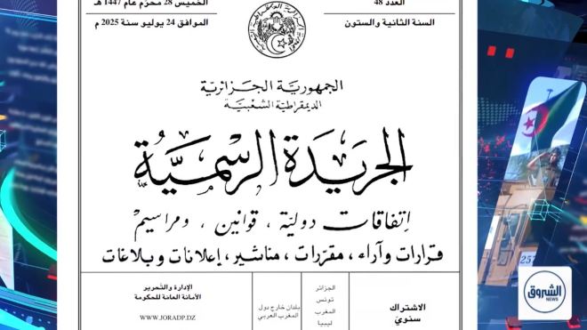 بعد صدور قانون التقاعد.. نحو ارتفاع عدد المناصب الشاغرة بقطاع التربية