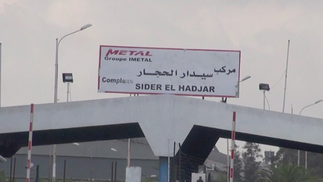 3 آلاف مليار… ديون “مركّب الحجار” بفعل التخريب والسرقة!