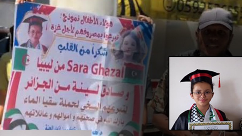 “لينة”.. أول طفلة جزائرية ترسل صهريج ماء لأطفال غزة