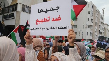 من العرب الصالحين إلى العرب المطبّعين 