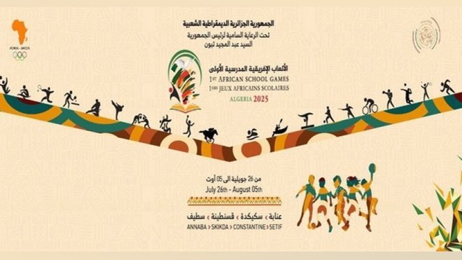 “الألعاب الإفريقية المدرسية ترسي أسس مشروع طموح ومستدام”